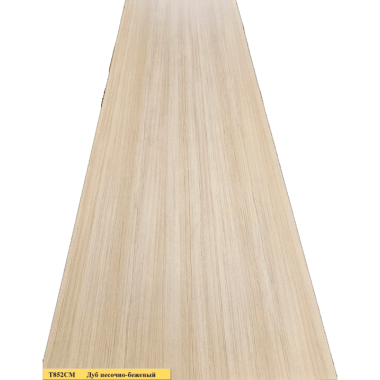 Компакт-плита (HPL) Дуб песочно-бежевый Т852CM