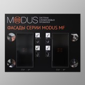 Стенд &quot;Фасады серии MF&quot;, 895х690 мм