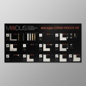 Стенд &quot;Фасады серии MZ&quot;, 1380х690 мм