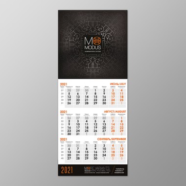 Календарь 2021